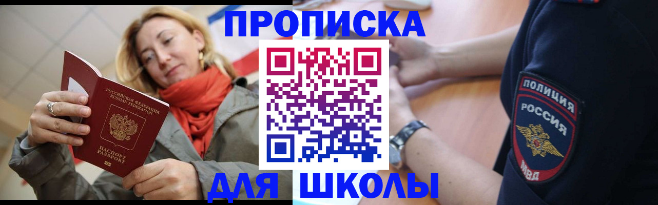 временная регистрация гарантия в Заводоуковске