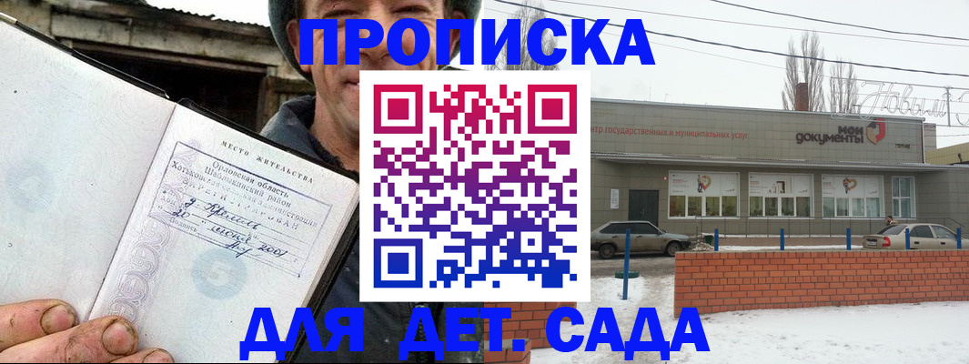 временная регистрация собственник в Заводоуковске